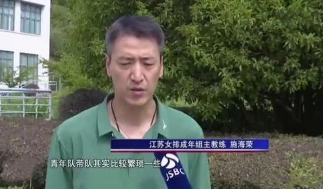 谣言女人