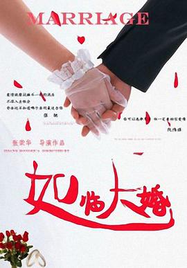 少妇高潮流白浆在线观看